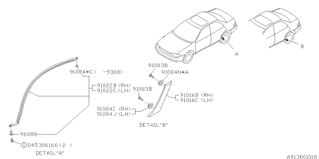1998 Subaru Impreza Protector Diagram 1